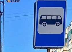 В ДНР зарегистрировали 4 новых остановочных пункта 