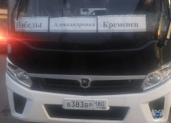 В Донецке снова работает социальный маршрут, обслуживающий посёлки прифронтовой Петровки 