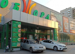 Жители Донецка просят власти прокомментировать закрытие магазинов «Обжора» и «Авоська»