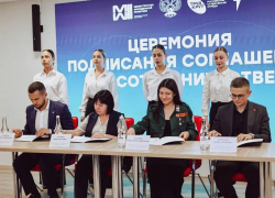 Молодежь ДНР приняла участие в стратегической сессии по трудоустройству 