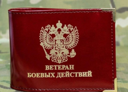 «Нужно менять закон»: Денис Пушилин поручил  разобраться в причинах, по которым защитники Республики не могут получить удостоверение ветерана боевых действий