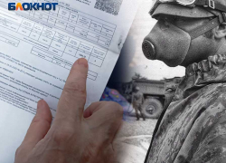 Вдовам чернобыльцев ДНР положены льготы на коммуналку – но получить их невозможно