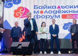 Молодежь ДНР посетила Байкальский международный молодежный форум