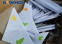 Письма донецких детей повезли бойцам на фронт 
