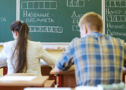  В ДНР подведены итоги ЕГЭ: в этом году экзамены сдал 451 выпускник