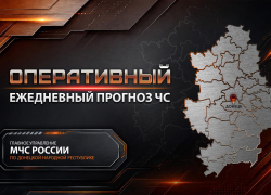 Синоптики: в ДНР 8 сентября без осадков и до +24