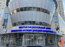 Ремонт в зданиях МФЦ ДНР: где уже идет, а где скоро начнется