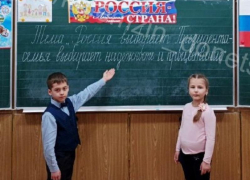 Дети из Донецка знакомятся с кандидатами и процедурой проведения выборов в РФ 