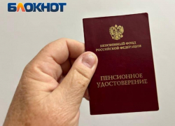 Уменьшения суммы не будет: новые правила установления и пересмотра пенсий в ДНР 