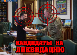 «Да начнутся ликвидации»: силовики РФ готовят устранение киевских преступников 