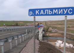 В ДНР восстановили поврежденный обстрелами мост через реку Кальмиус