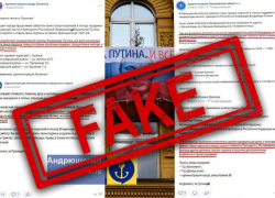 Украина и США пытаются вмешиваться в избирательный процесс в России, распространяя фейки в ДНР