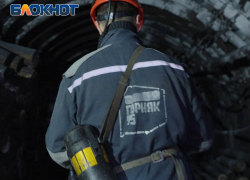 Открытие новой лавы в Макеевке изнутри показали шахтеры