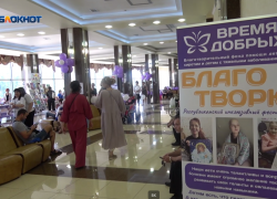 Праздник детства для особенных детей: в Донецке прошел Инклюзивный фестиваль 