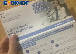 В компании «Энергосбыт Донецк» ответили на наболевшие вопросы жителей ДНР 