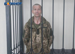 Командир морпехов ВСУ отправится в российскую тюрьму за убийство мирного жителя из снайперской винтовки