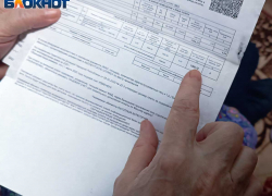 Льготники ДНР заплатят за ЖКХ «по полной», переплаченные деньги вернут, но потом