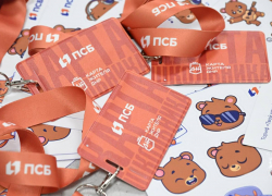 «Карту школьника» вводят в школах ДНР для льгот, оплаты еды в буфете и проезда в транспорте 