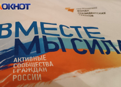 С чего начать свое дело: виды финансирования социальных проектов доступные жителям ДНР