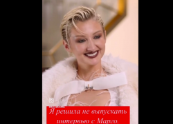 Светский блогер призвала Киркорова навести порядок в команде певицы Марго из Макеевки 