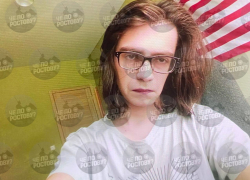 Жителя ДНР за ЛГБТ-посты оштрафовал суд в Ростовской области