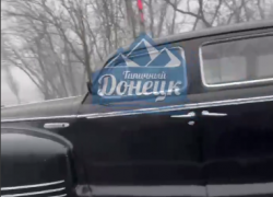 Сталинский лимузин замечен на дорогах Донецка