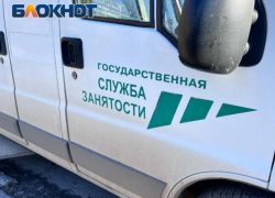 Субсидии на создание новых рабочих мест для юрлиц будут выдаваться в ДНР