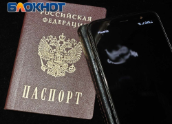 Стало известно, когда «Феникс» проведет процедуру идентификации и кого это коснется