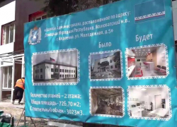 МФЦ, ЗАГС и медицинский кабинет: в Авдеевке откроют ключевые социальные объекты
