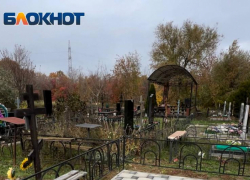 Не ходите на кладбища: В Донецке первая жертва кладбищенских уборок
