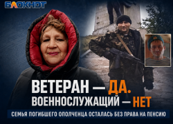 Последняя надежда — на Путина: семьи погибших ополченцев Донбасса добиваются государственной пенсии