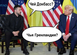 Украина, Гренландия и Давос: продавил ли Трамп Зеленского на уступки Москве
