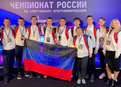 Команда из ДНР стала чемпионами по спортивному программированию