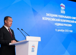 Дмитрий Медведев: «Единая Россия» практически завершила выполнение народной программы 