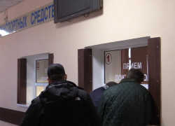 Стал известен график работы отделений МРЭО ГИБДД в Донецкой Народной Республике