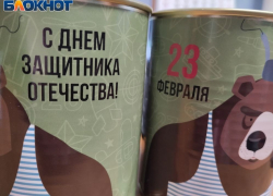 Роструд напомнил о короткой рабочей неделе: День защитника Отечества отмечаем в пятницу 