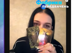 СВО продвинется с Севера и Востока: гадалка страны 404 сделала неутешительный для Украины  прогноз