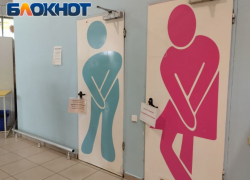 Где работает «эМ» и «Же», если приспичило по нужде в центре Донецка
