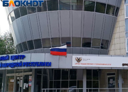Карту болельщика можно оформить в МФЦ ДНР