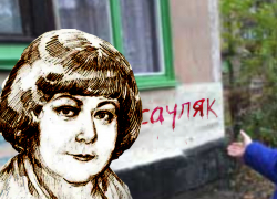 Они писали кровью её имя: последователи главы мистической секты в ДНР умирали в честь Асауляк