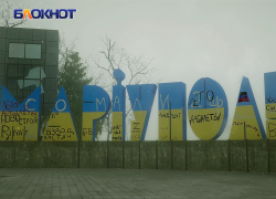 Выжить в Мариуполе: на Донбассе выпустят игру-новеллу про ужас марта 2022 «Куиджи, 93» 