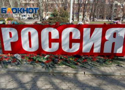 Донецк скорбит вместе со всей Россией: как в ДНР почтили память погибших в Крокусе