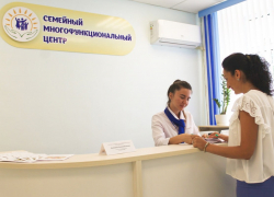 В Минтруда России анонсировали планы об открытии семейных многофункциональных центров в ДНР