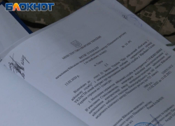 Секретные документы Минобороны Украины обнаружили в одном из тайников в Мариуполе