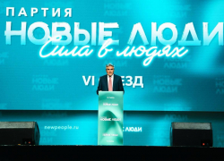 «Новые люди» стали третьей по популярности партией в стране.  Как им это удалось?