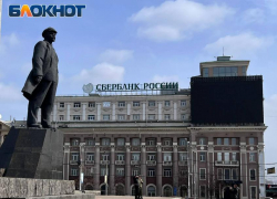 Греф намекнул о возможном скором открытии отделений Сбер в ДНР