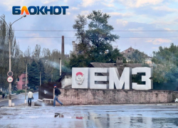 Сотрудники Енакиевского металлургического завода могут получить вторую профессию