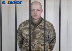 В ДНР вынесен приговор боевику ВСУ, расстрелявшему автомобиль с мирными жителями
