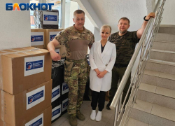 Районная больница Волновахи в ДНР получила необходимые медикаменты и оборудование