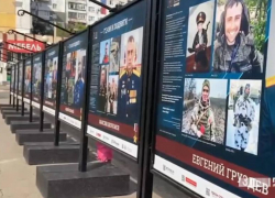 В ДНР прошло открытие фотовыставки посвященной участникам СВО